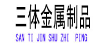 宜城光伏配件